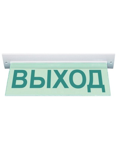 М-12 ULTRA Выход, потолочное крепление. Оповещатель охранно-пожарный световой (табло). ИП Раченков А.В. в Ульяновске