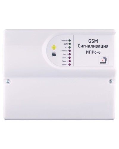 ИПРо 6 Набор отопление. GSM сигнализация. ИПРо в Ульяновске