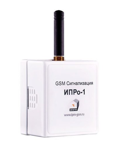 ИПРо 1. GSM сигнализация. ИПРо в Ульяновске