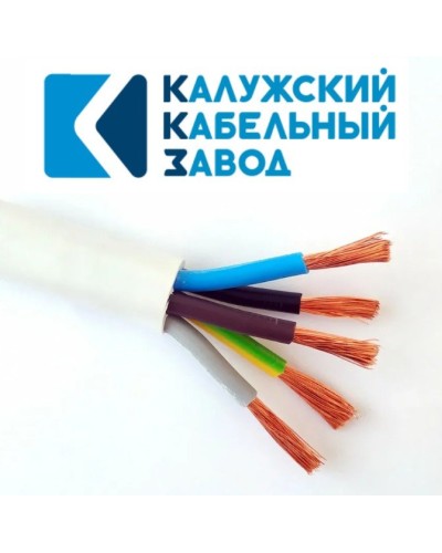 ПВС 5х1,0 белый ГОСТ ККЗ. Провод со скрученными жилами. ККЗ (Калужский Кабельный Завод) в Ульяновске