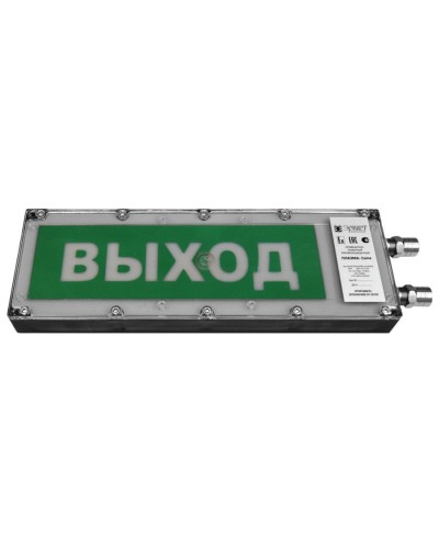 Плазма-Exme-Н-АК 12-24 НАДПИСЬ. Оповещатель охранно-пожарный световой взрывозащищенный (табло). Компания СМД в Ульяновске
