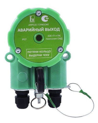 ИПР 535 Горизонт АВАРИЙНЫЙ ВЫХОД ОП. Извещатель пожарный ручной промышленного исполнения. Компания СМД в Ульяновске
