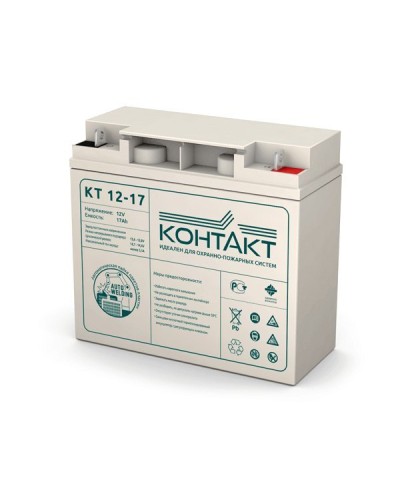 Контакт КТ 12-17. Аккумулятор герметичный свинцово-кислотный. Контакт в Ульяновске