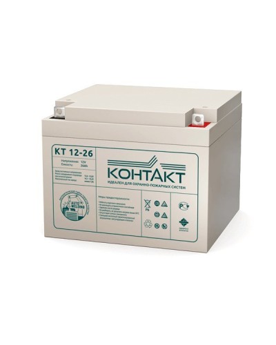 Контакт КТ 12-26. Аккумулятор герметичный свинцово-кислотный. Контакт в Ульяновске