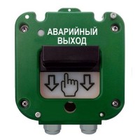 УДП 535-50 Север Аварийный выход, со встроенной адресной меткой Болид С2000-АР1 исп.02. Устройство дистанционного пуска адресное. Магнито-Контакт