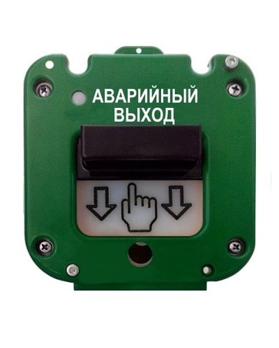 УДП 535-26 Север Аварийный выход, новый корпус, без кабельных вводов, глухая коробка. Устройство дистанционного пуска. Магнито-Контакт в Ульяновске
