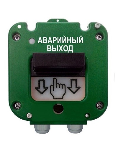 УДП 535-26 Север Аварийный выход, новый корпус, пластиковый ввод 6-12 мм. Устройство дистанционного пуска. Магнито-Контакт в Ульяновске