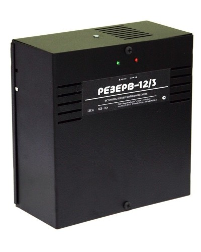 Резерв 12/3 PRO (цвет корпуса черный). Источник вторичного электропитания резервированный. МикроКомСервис в Ульяновске
