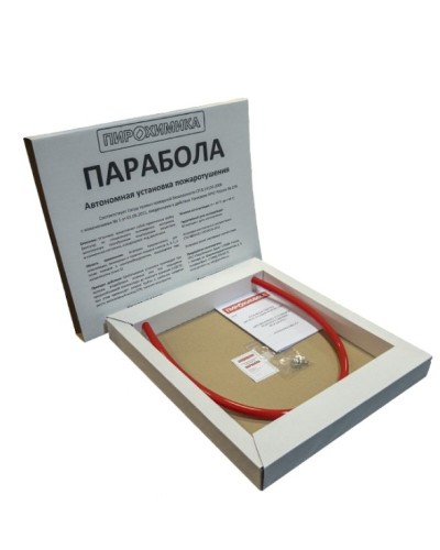 Парабола 200. Автономная установка пожаротушения. ПироХимика в Ульяновске