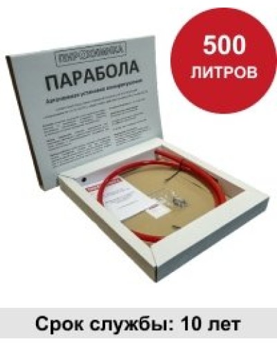 УГПА Парабола 500. Автономная установка пожаротушения. ПироХимика в Ульяновске