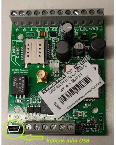 S400-2GSM-B Нано (плата). Устройство оконечное объектовое приемно-контрольное c GSM коммуникатором. Проксима в Ульяновске