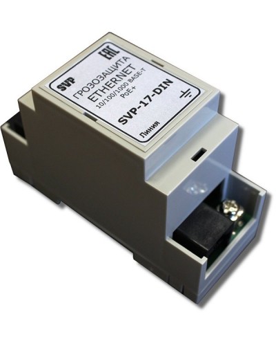 SVP-17-DIN. Устройство грозозащиты цепей Ethernet. РУССБЫТ в Ульяновске