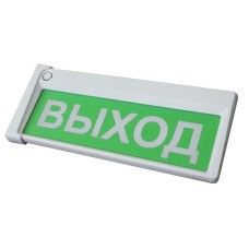 Призма-302-12-00 Выход. Оповещатель охранно-пожарный комбинированный свето-звуковой (табло). Сибирский Арсенал