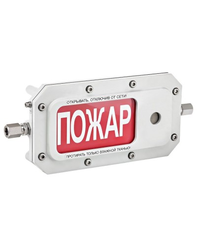 ТСЗВ-Exd-А-Прометей 220В ПОЖАР. Оповещатель охранно-пожарный свето-звуковой взрывозащищённый (табло). Спектрон НПО в Ульяновске