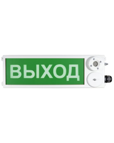 ТСЗВ-Exm-М-Прометей 220В ВЫХОД. Оповещатель пожарный взрывозащищенный комбинированный. Спектрон НПО в Ульяновске
