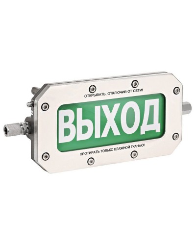ТСВ-Exd-Н-Прометей 220В ВЫХОД. Оповещатель охранно-пожарный световой взрывозащищенный (табло). Спектрон НПО в Ульяновске