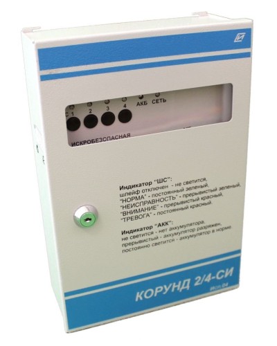 Корунд 2/4-СИ (4 шл.) с функцией КЦЦ,. Прибор приемно-контрольный охранно-пожарный взрывозащищенный. Специнформатика-СИ в Ульяновске