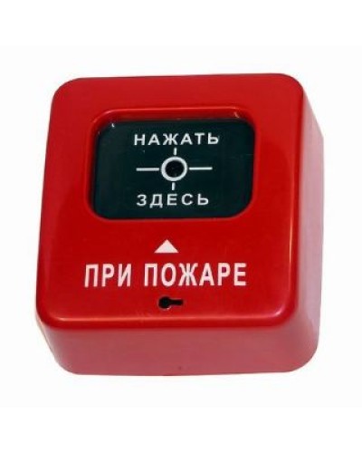 ИПР 513-2 АГАТ ИБ. Извещатель пожарный ручной. Специнформатика-СИ в Ульяновске