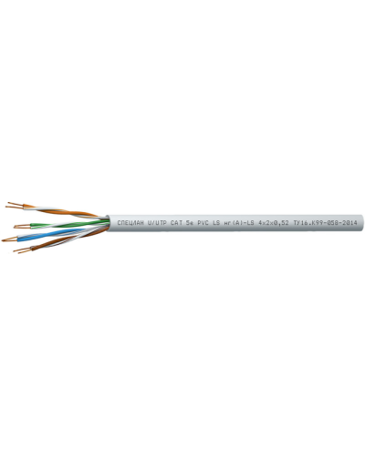 СПЕЦЛАН U/UTP Cat 5e PVC LSнг(А)-LS 1х2х0,52. Кабель «витая пара» (LAN) для структурированных систем связи. Спецкабель в Ульяновске