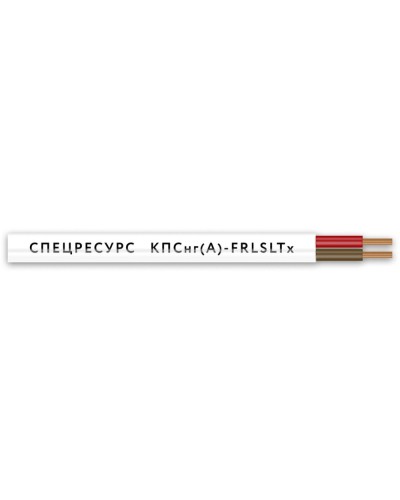 КПСнг(А)-FRLSLTx 1х2х1,5 (4567) (Спецресурс). Кабель для систем ОПС и СОУЭ огнестойкий, низкодымный, низкотоксичный, неэкранированный. Спецресурс в Ульяновске