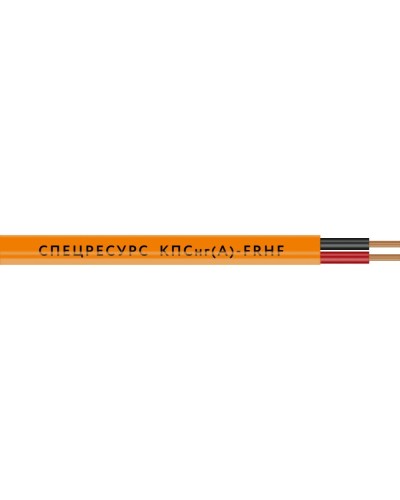 КПСнг(А)-FRHF 1х2х1,5 (1227) (Спецресурс). Кабель для систем ОПС и СОУЭ огнестойкий, безгалогенный, неэкранированный. Спецресурс в Ульяновске