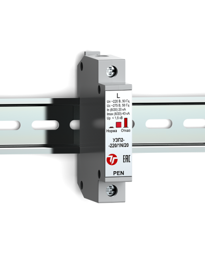УЗП2-220/L-PEN/20. Устройство защиты линии интерфейса. Тахион в Ульяновске