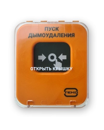 Астра-А УДП исп. ПД. Устройство дистанционного пуска адресное. ТЕКО в Ульяновске