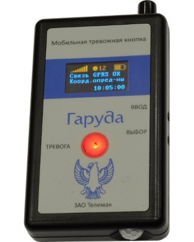 Гаруда. Кнопка тревожная радиоканальная. Телемак в Ульяновске