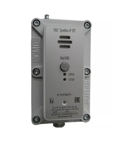 Пост ПКВ Тромбон IP-ВП (взр. Корп.). IP вызывная панель. ТРОМБОН в Ульяновске