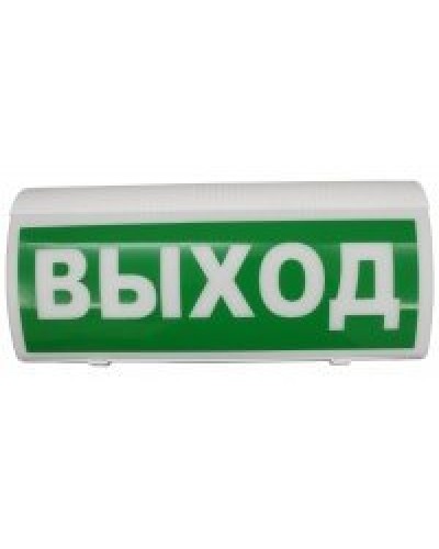 ВОСХОД-РС1 Выход. Оповещатель охранно-пожарный световой радиоканальный. Версет в Ульяновске