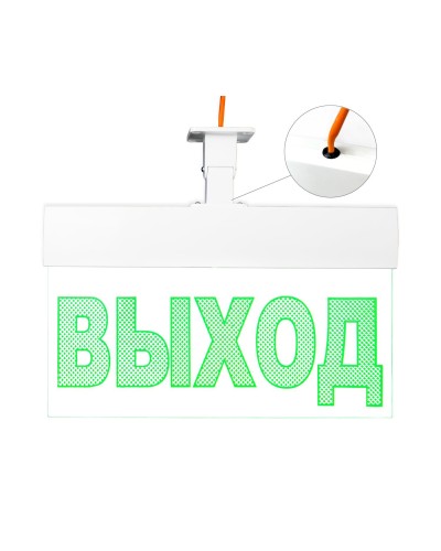 Молния-12 ULTRA Стрелка влево, IP54, универсальное крепление. Оповещатель охранно-пожарный световой (табло). ВИСТЛ в Ульяновске