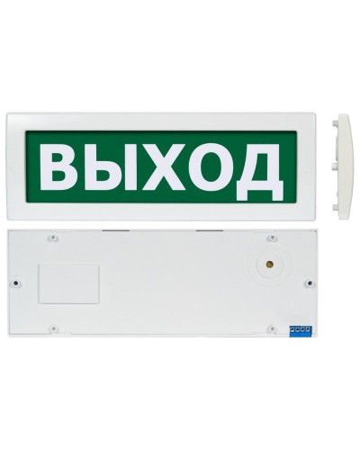 Молния М-1224 Выход (ВИСТЛ). Оповещатель охранно-пожарный световой (табло). ВИСТЛ в Ульяновске