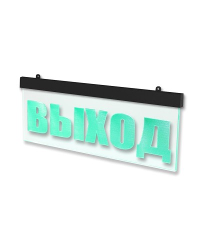 Молния-12 ULTRA МИНИ Выход, черный корпус. Оповещатель охранно-пожарный световой (табло). ВИСТЛ в Ульяновске