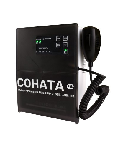 Соната-КЛД (Диктофон). Блок речевого оповещения. ВИСТЛ в Ульяновске