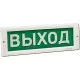 Оповещатели в Ульяновске