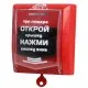 Радиоканальная система «ВС ВЕКТОР-АР» в Ульяновске