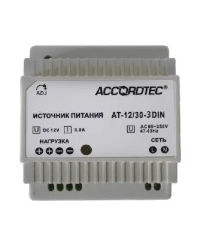 AT-12/30-3 DIN. Источник стабилизированного питания. AccordTec в Ульяновске