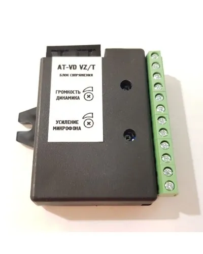 AT-VD VZ/T. Модуль сопряжения. AccordTec в Ульяновске