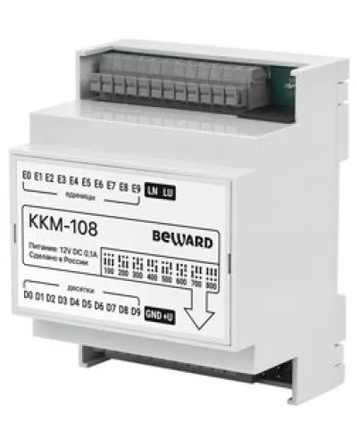 KKM-108. Модуль сопряжения координатный. Beward в Ульяновске