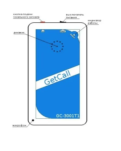 GC-3001T1. Переговорное устройство ремонтной связи. GETCALL в Ульяновске