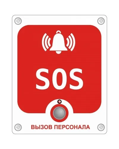GC-0423W6. Проводная аналоговая кнопка с надписью SOS. GETCALL в Ульяновске