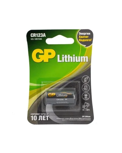GP Lithium CR123AE 3В (GP CR123AE-2CR1), БЛИСТЕР. Литиевая батарейка. GP Batteries в Ульяновске