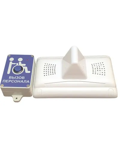 MP-920W13. Комплект радиовызова персонала. Hostcall в Ульяновске