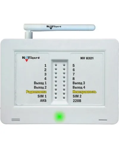 NV 8321W. GSM сигнализация радиоканальная с WI-FI модулем. NAVIgard в Ульяновске