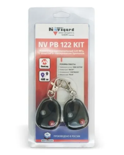 NV PB 122 KIT. Комплект тревожной сигнализации радиоканальный. NAVIgard в Ульяновске
