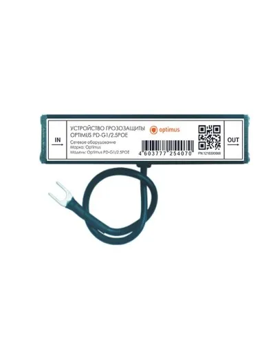 PD-G1/2.5POE. Устройство грозозащиты линии  Ethernet и PoE. Optimus в Ульяновске