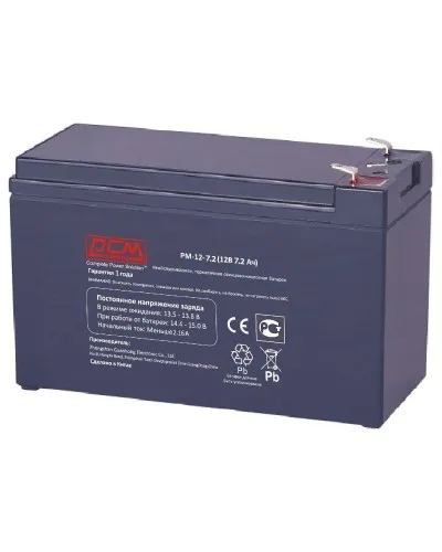 PM-12-7.2. Аккумулятор герметичный свинцово-кислотный. POWERCOM в Ульяновске