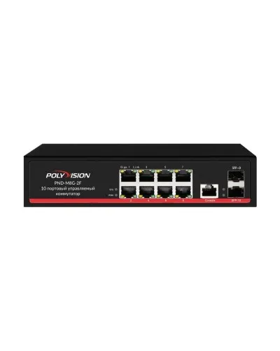 PND-M8G-2F. Коммутатор управляемый оптический 10 портовый. Polyvision в Ульяновске