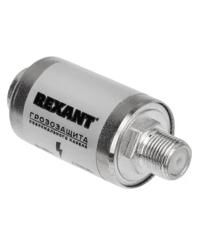 Грозозащита на F-разъем 5-2400 МГц REXANT (05-4000-1). Устройство грозозащиты цепей питания. Rexant в Ульяновске