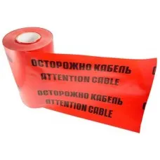 Лента сигнальная «Осторожно кабель» 600 мм х 100 м REXANT, цвет красный/черный (19-3060): Лента сигнальная предупредительная